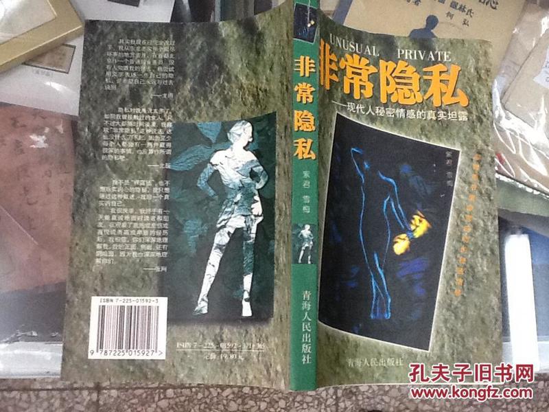 黄大仙马报最新，探寻神秘预言与现实交织的奥秘