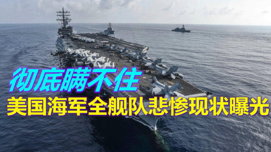 美国最新疫情与美国疫情现状